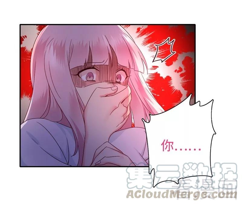 第83话 欺骗30