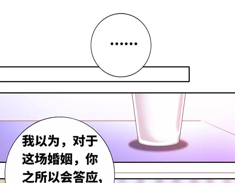 第8话 条件48