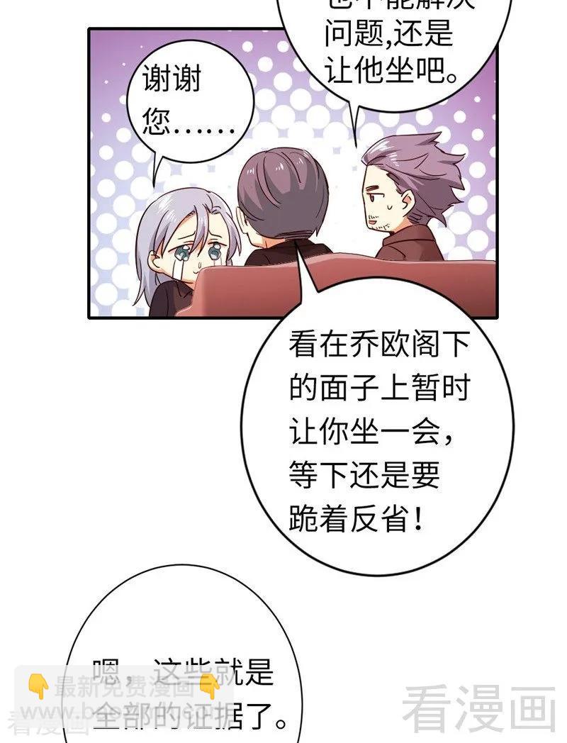 第142话 两全其美5