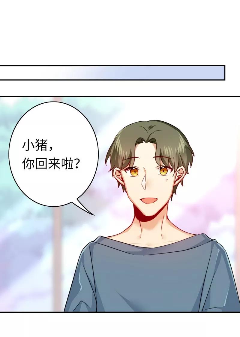 第37话  你喜欢他？15