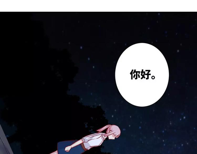 第10话 青梅竹马68