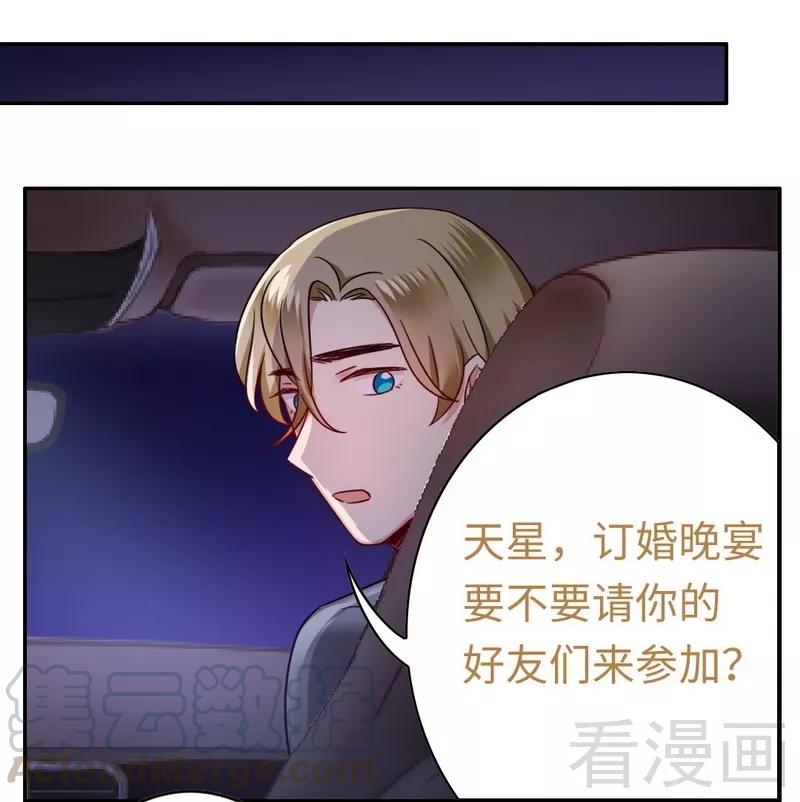 第55话 大叔的身份20