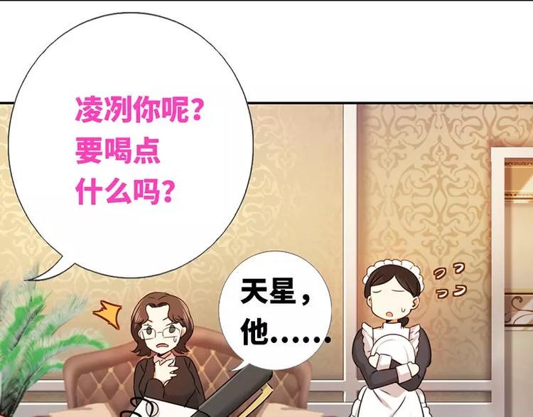 第5话 考验51