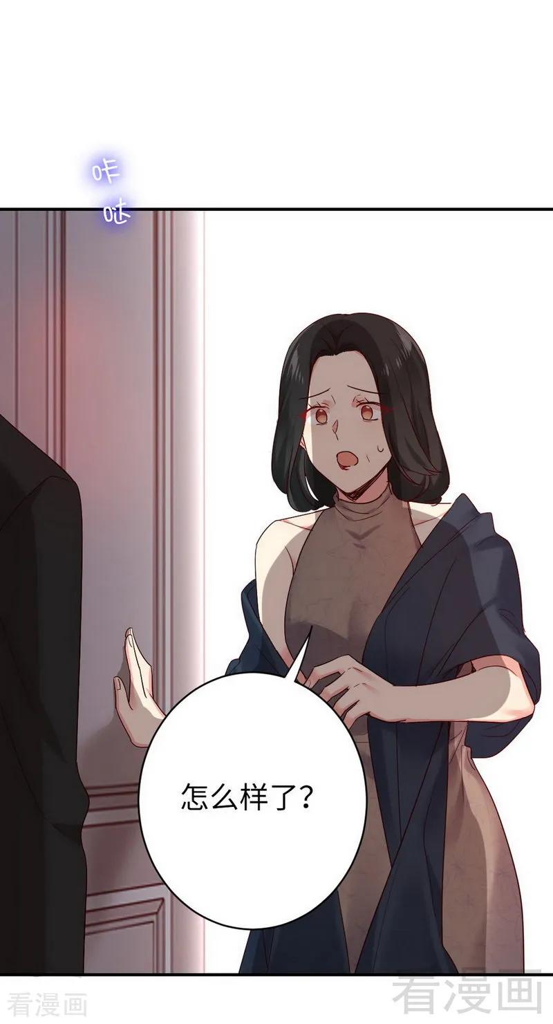 第145话 心意21