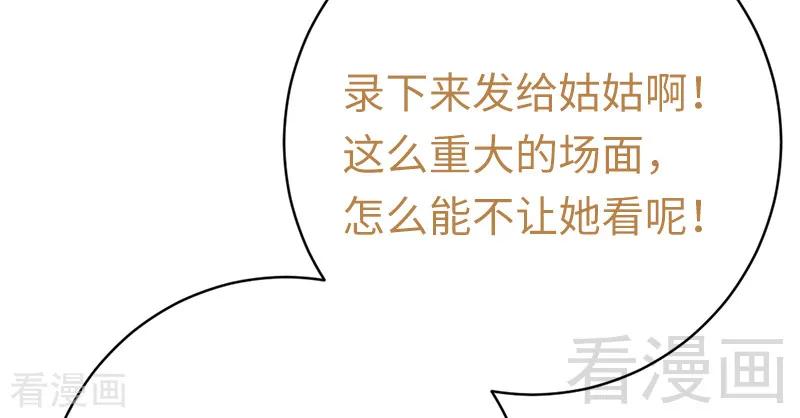 第115话 都是第一次41