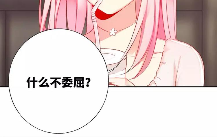 第4话 不委屈67