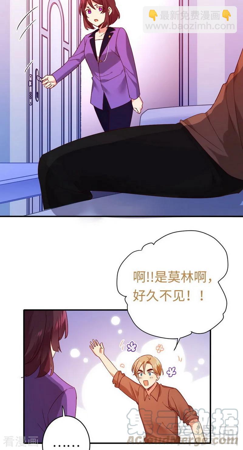 第145话 心意12