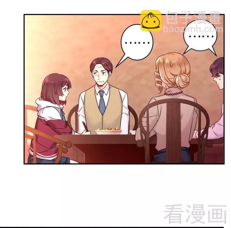 第76话 莫家的态度26