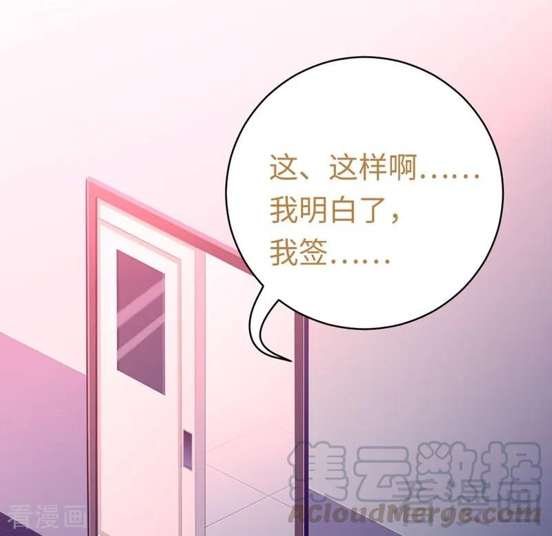 第126话 抖M的皇子24