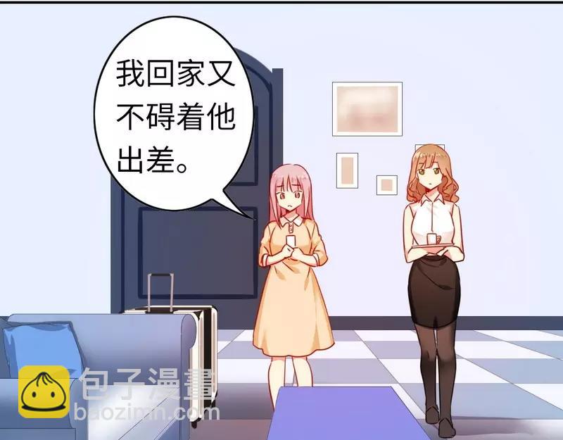 第21话 女人的声音35