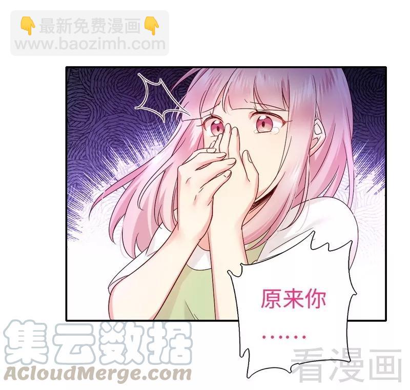第87话 当然是选择原谅他10