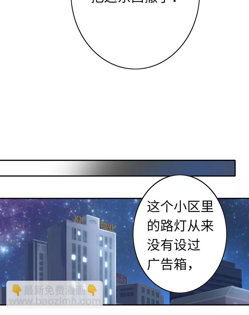 第41话 大声说我爱你24