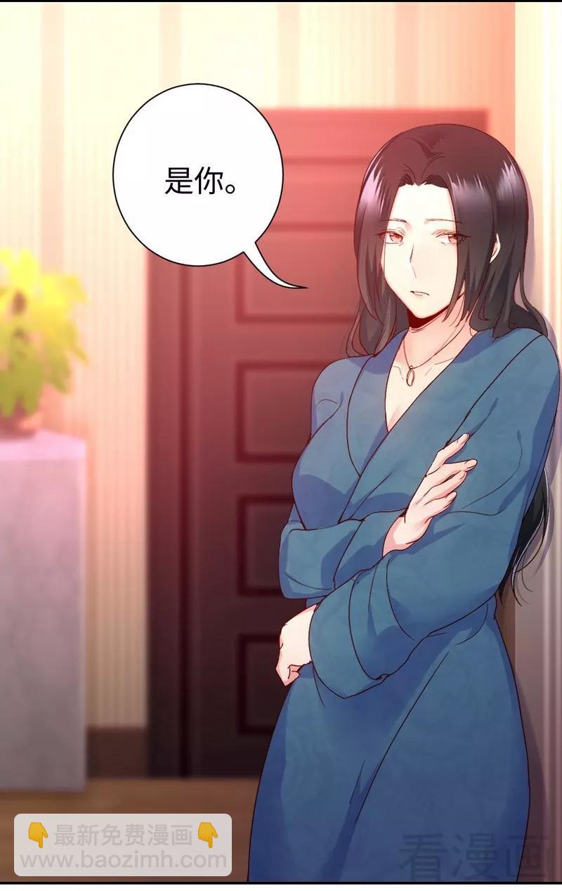 第82话 无法说爱你14