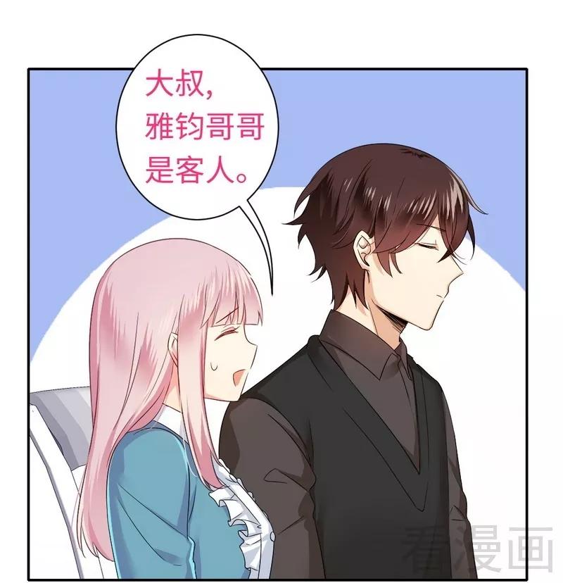 第67话 那张照片9