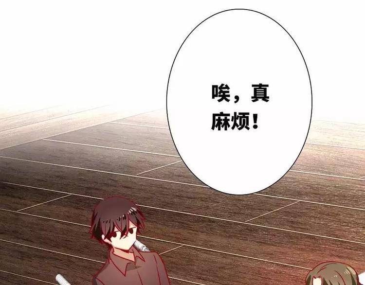 第14话 挑衅18