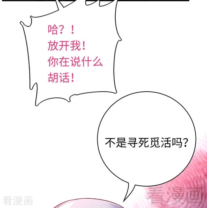 第124话 寻死觅活27
