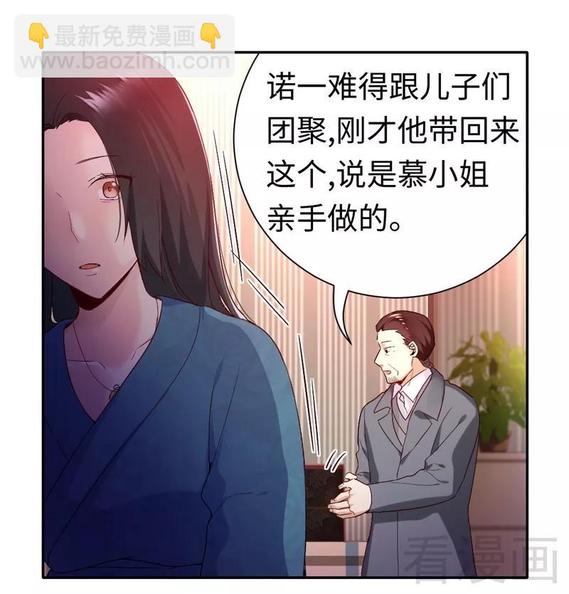 第82话 无法说爱你16