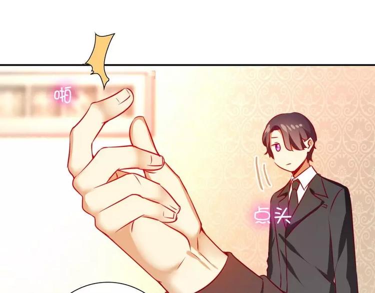 第13话 上门74