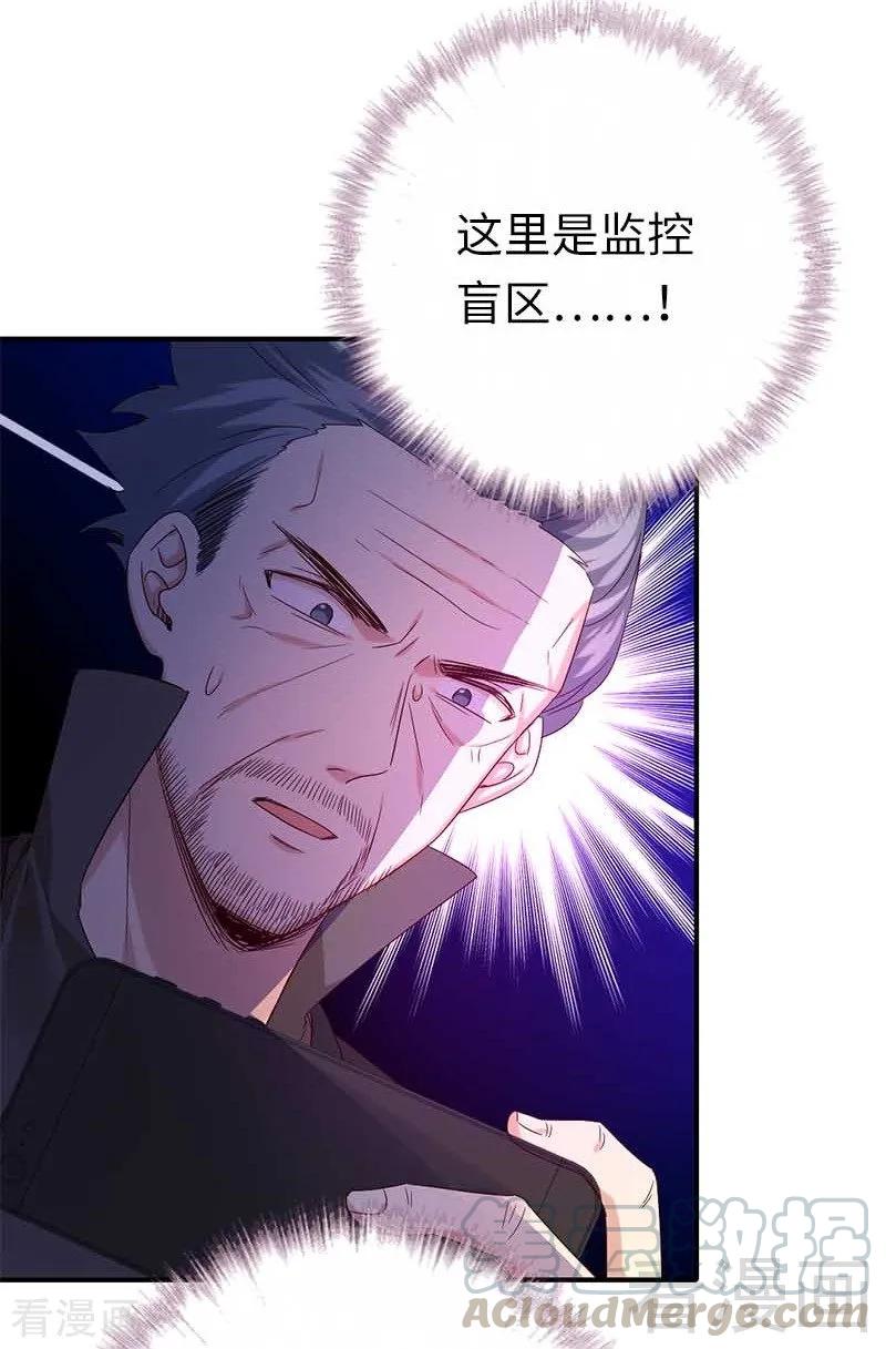 第117话 皇位继承人12