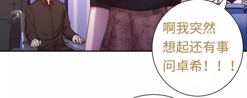 第100话 中出叛徒36