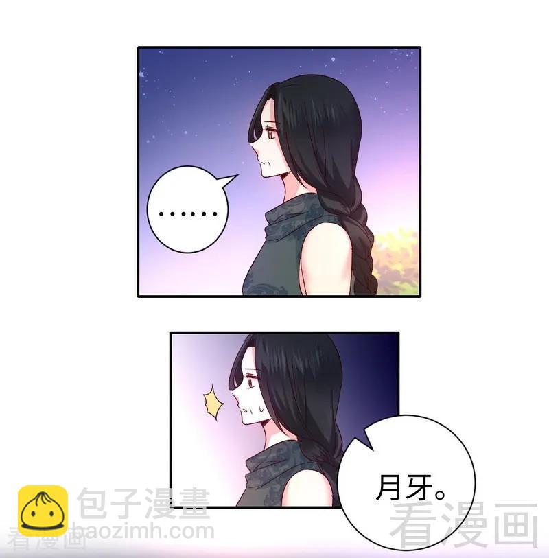 第105话 自己的幸福11