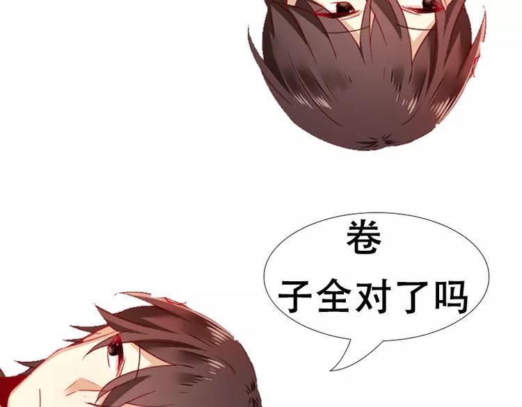 第6话 他笑了65