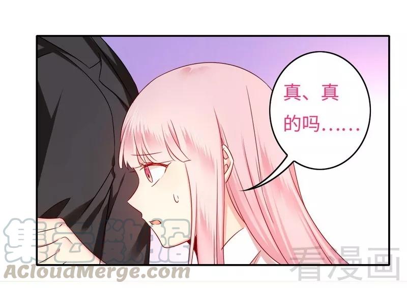 第61话 担忧30