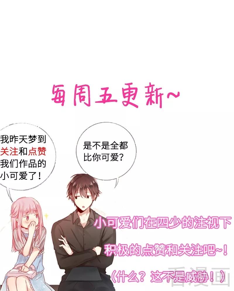 第66话 告白35