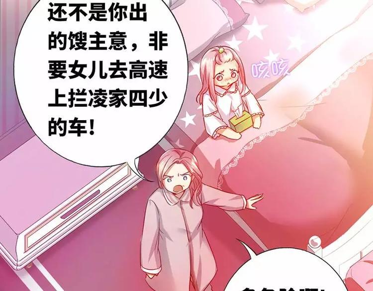 第3话 试探11