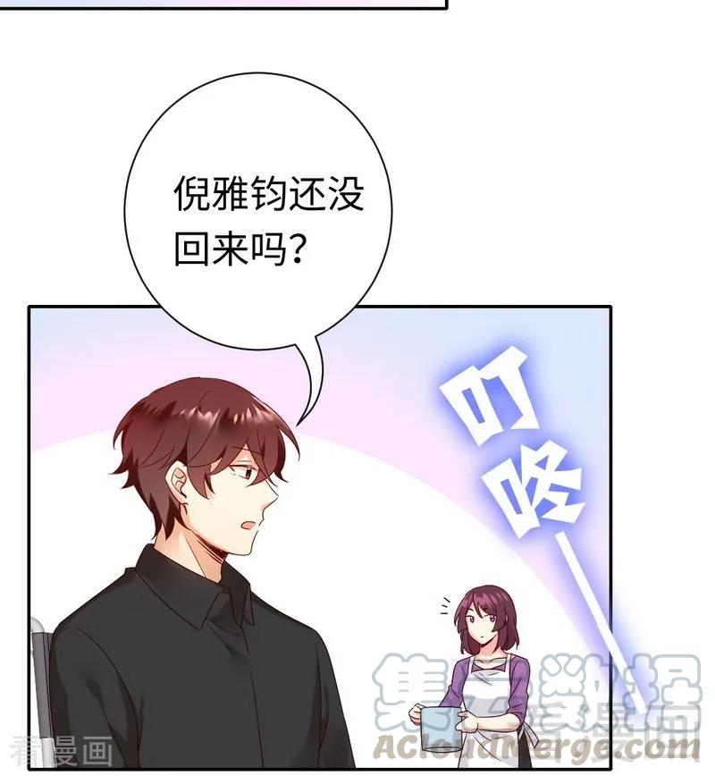 第95话 反被坑30