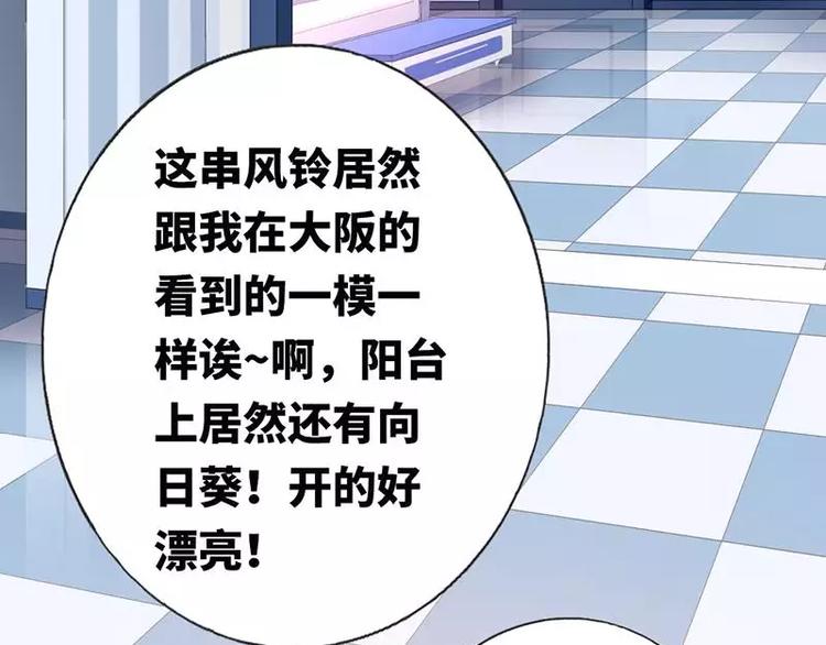 第8话 条件27