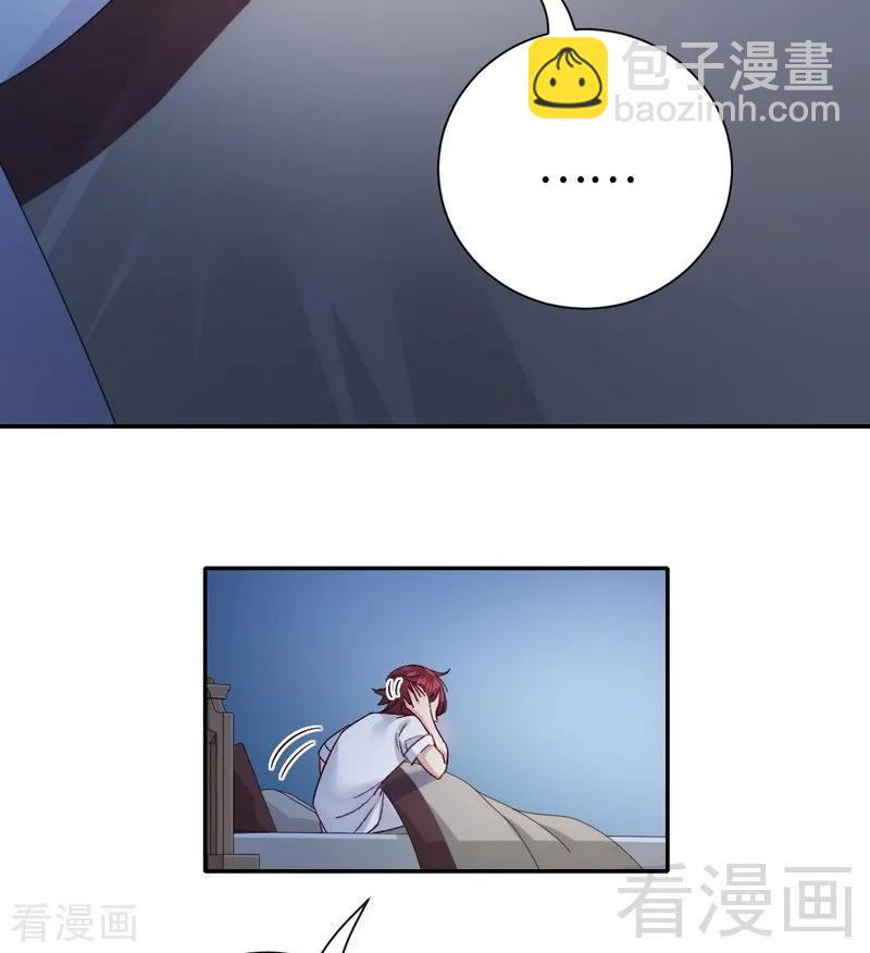 第106话 危机涌动7