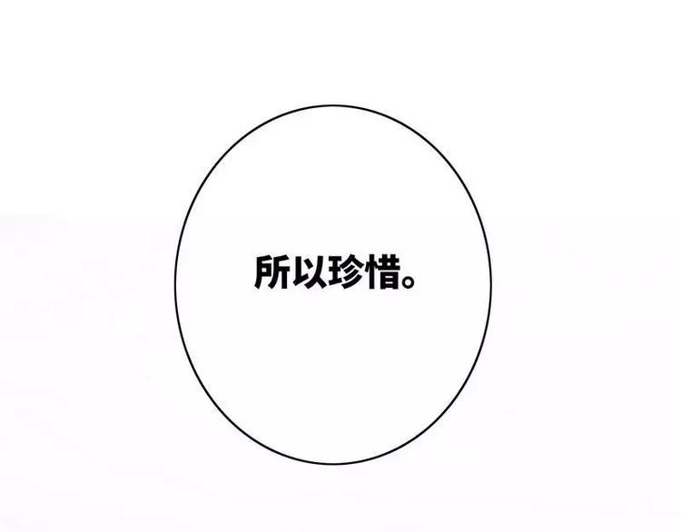 第15话 珍惜24