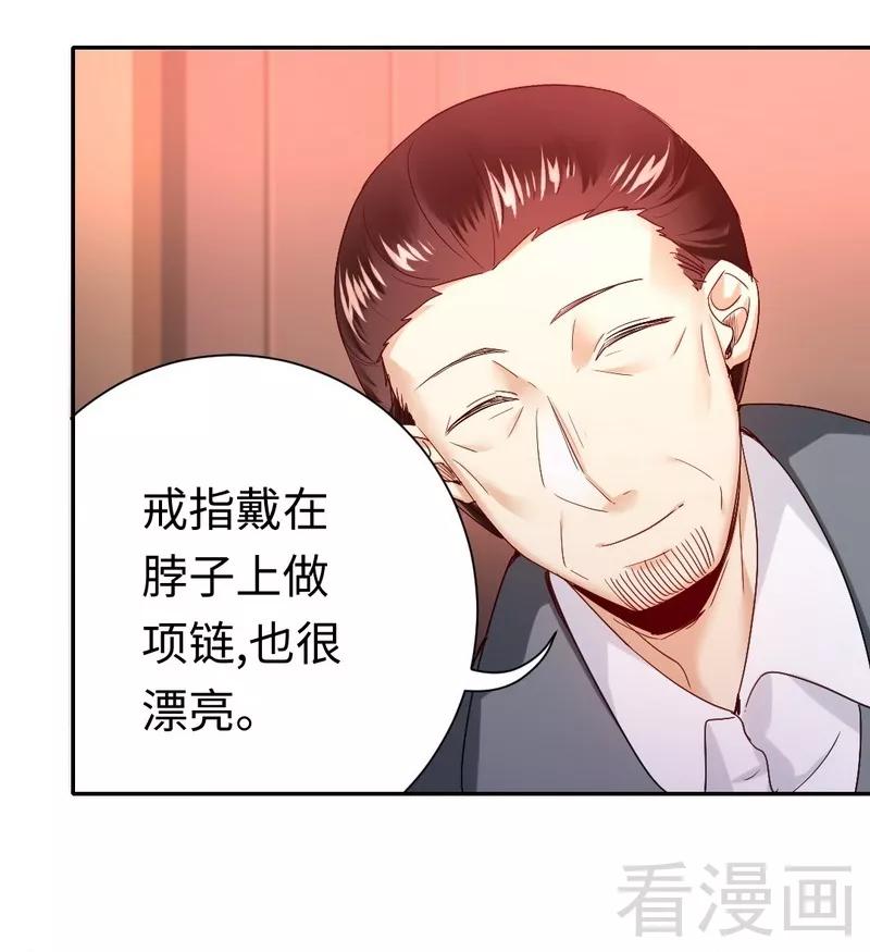 第82话 无法说爱你21