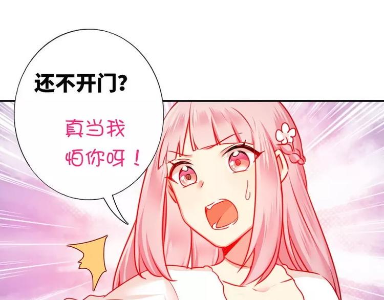 第9话 各不相让25