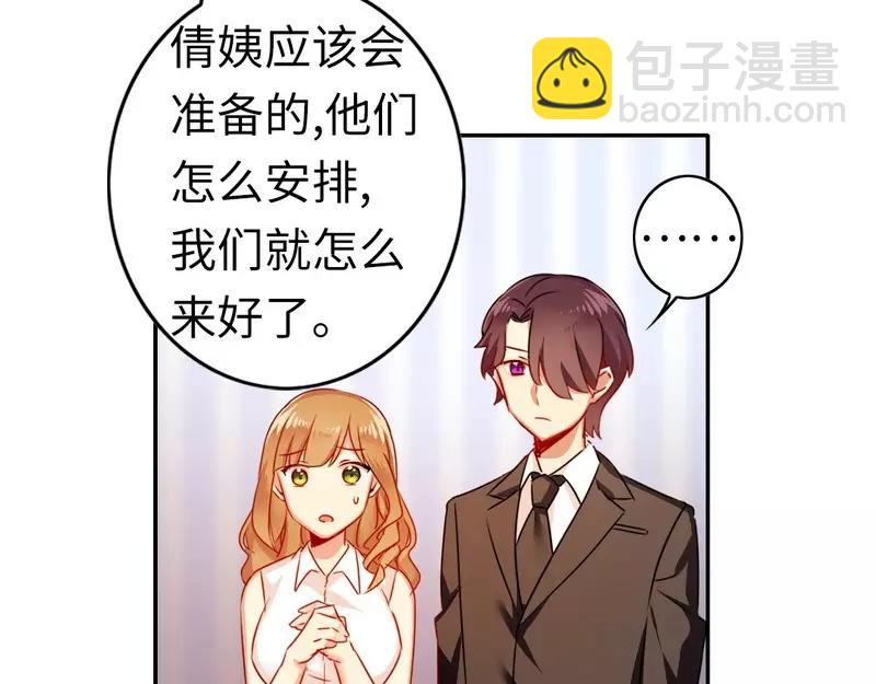第21话 女人的声音18