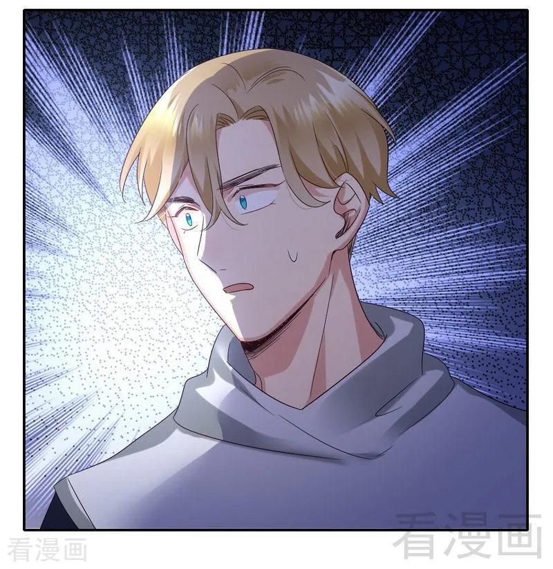 第97话 唯一心爱的人27