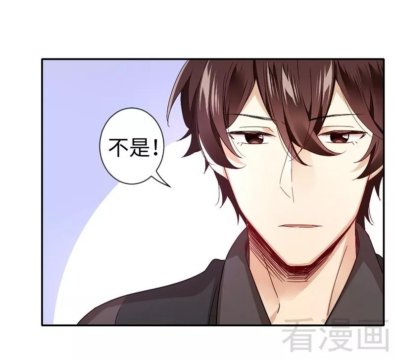 第66话 告白22