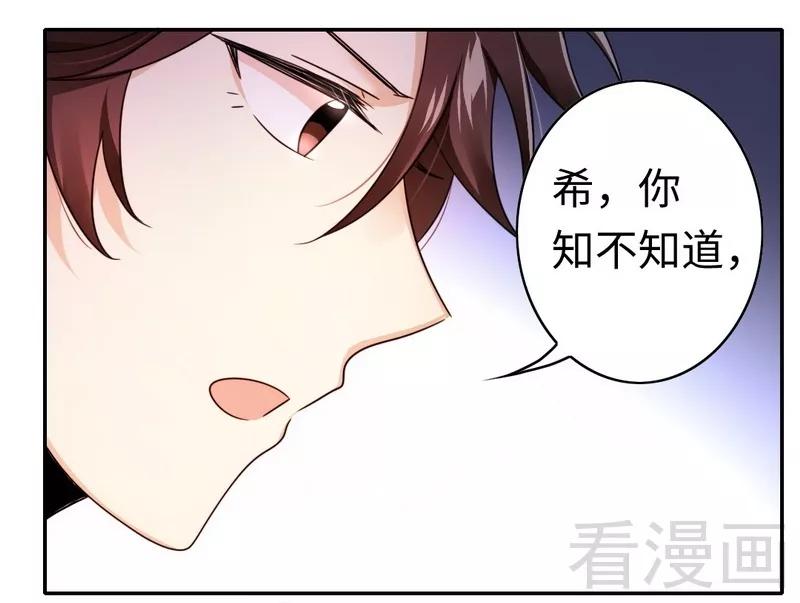 第60话 心疼14