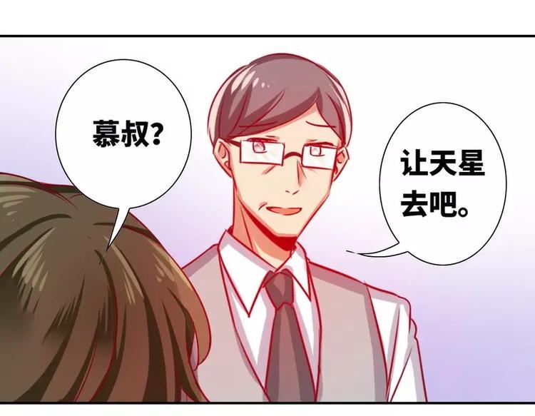 第14话 挑衅61