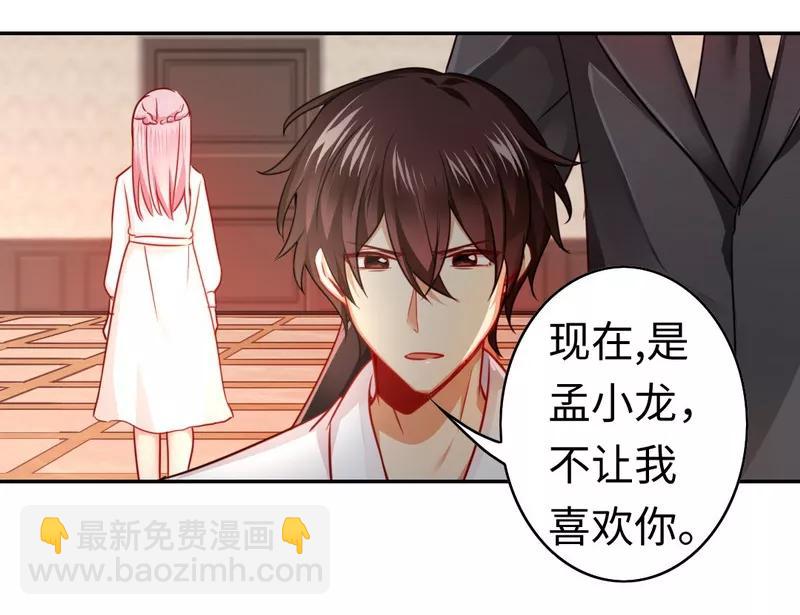 第28话  分了35