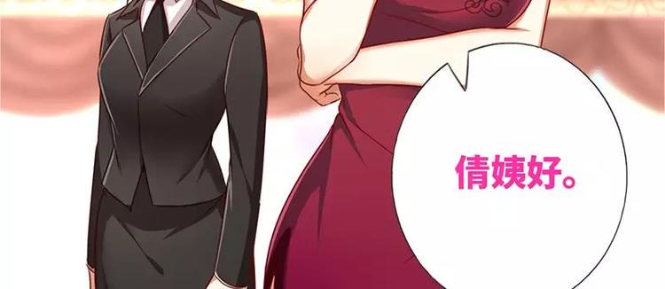 第5话 考验34