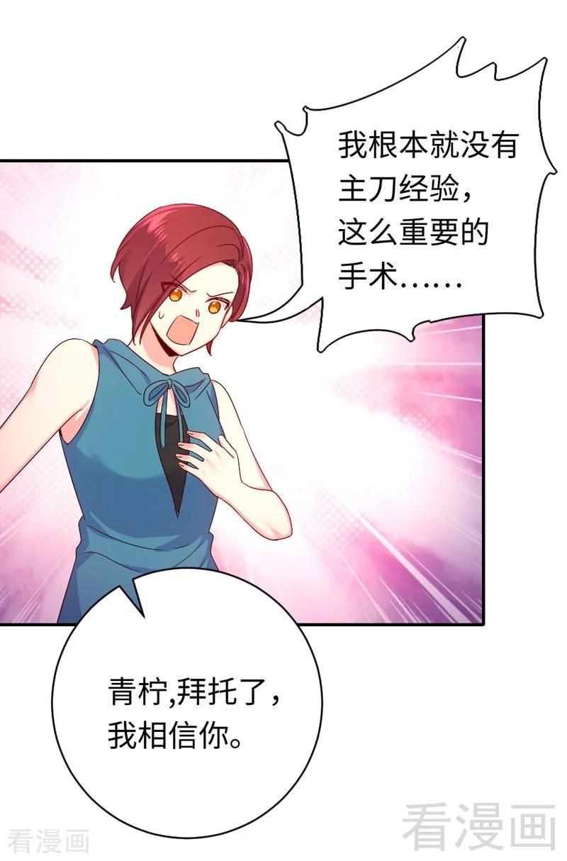 第124话 寻死觅活38