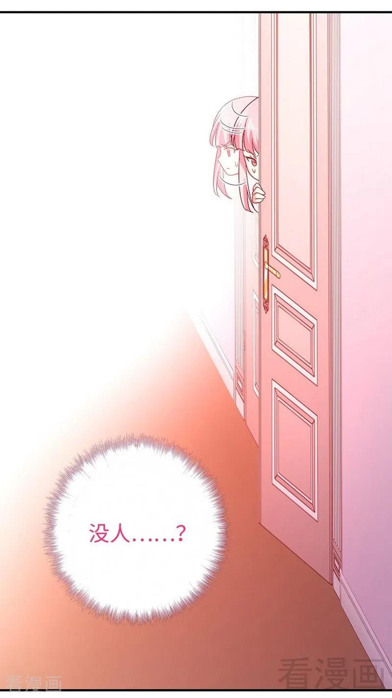第133话 逃走3