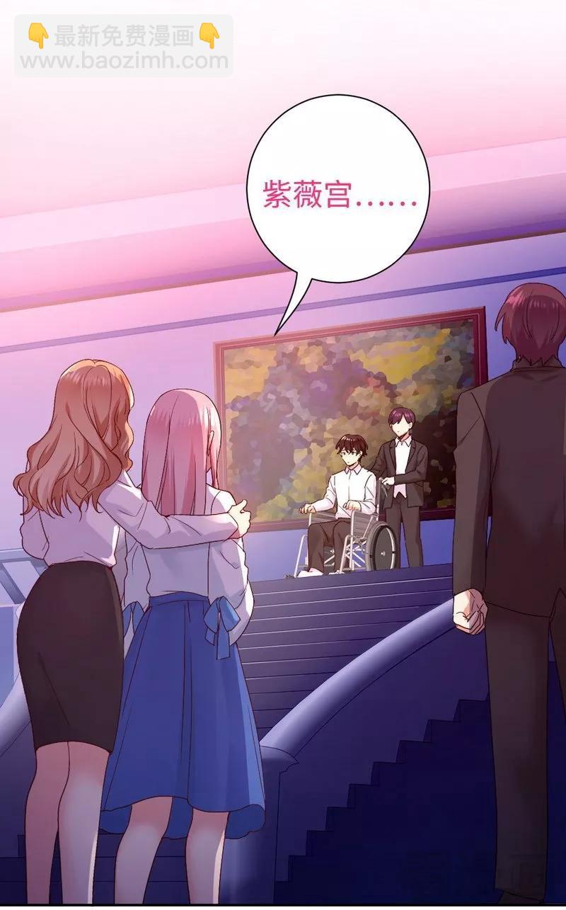 第84话 坚决分手5
