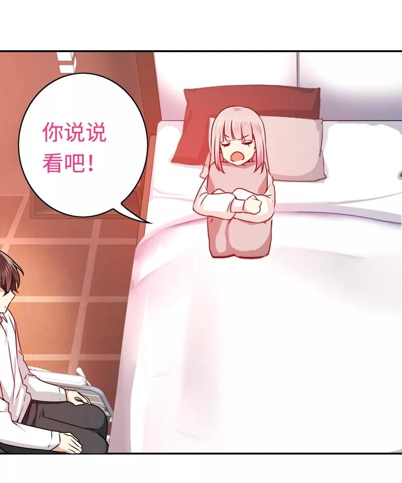 第33话  生米煮熟饭27