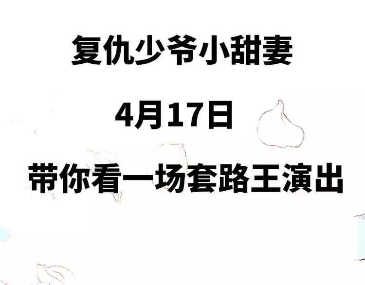 预告片40