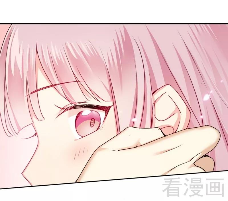 第52话 就是要嫁给他8