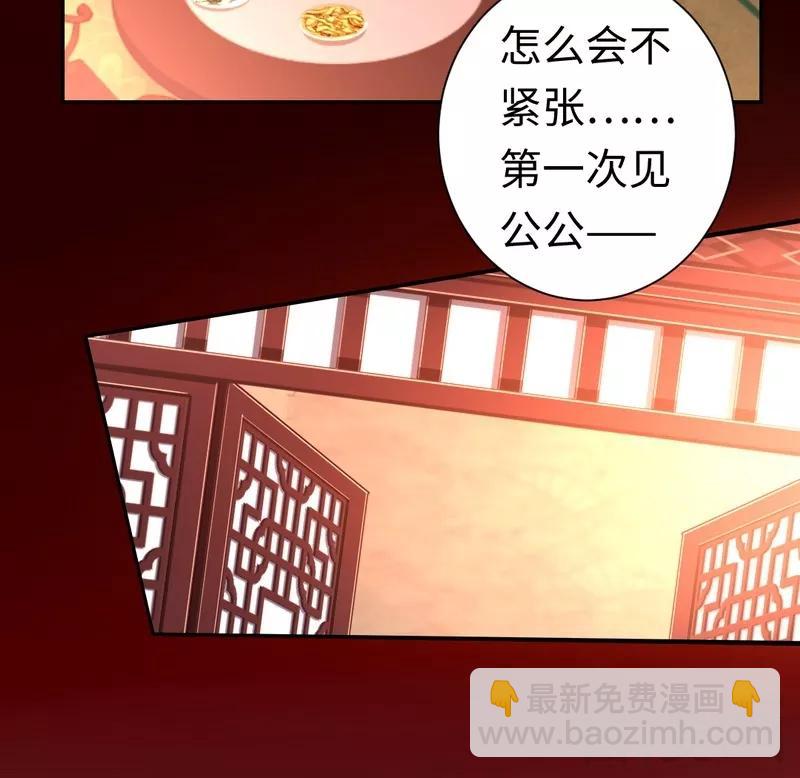 第76话 莫家的态度18
