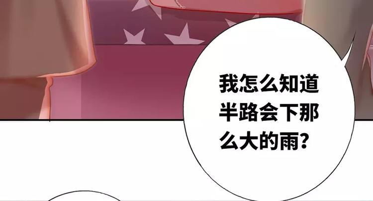 第3话 试探14